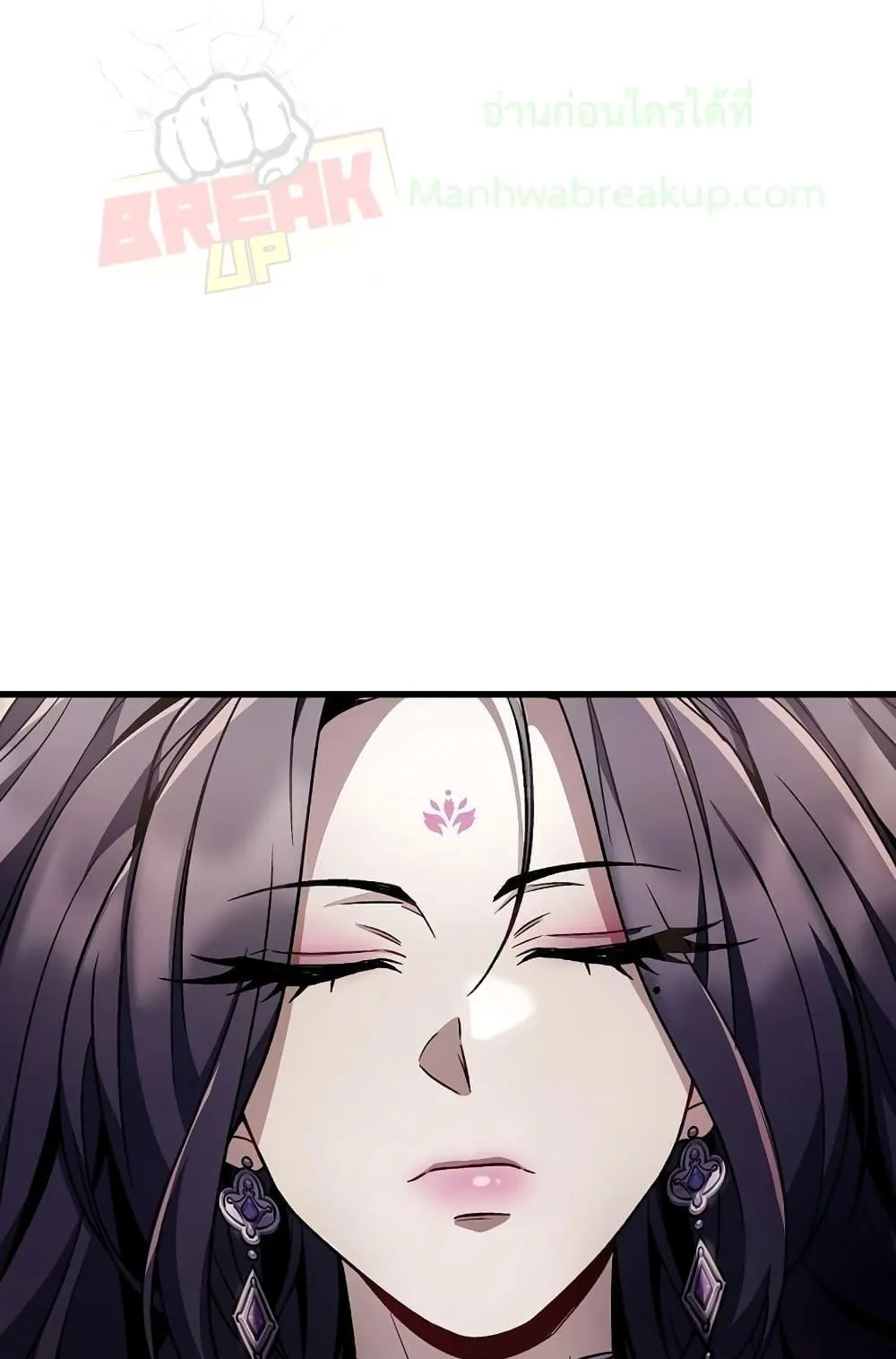 The Twin Swords of the Sima ตอนที่ 8 หน้า 64
