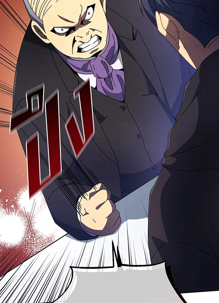 Necromancer Academy’s Genius Summoner Chapter 49 หน้า 43
