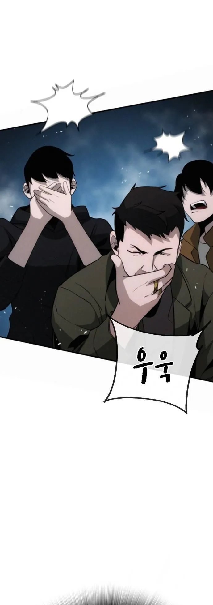 The Regressor Only Protects Me ตอนที่ 2 หน้า 64