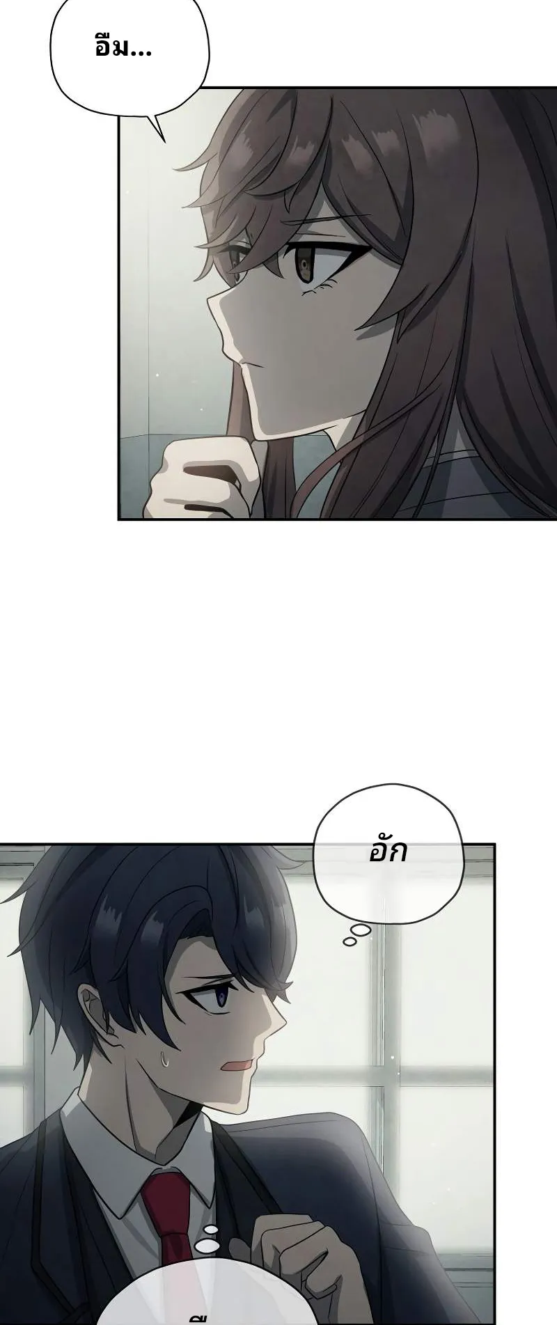 Ghost Story Club (Remake) ตอนที่ 3 หน้า 38