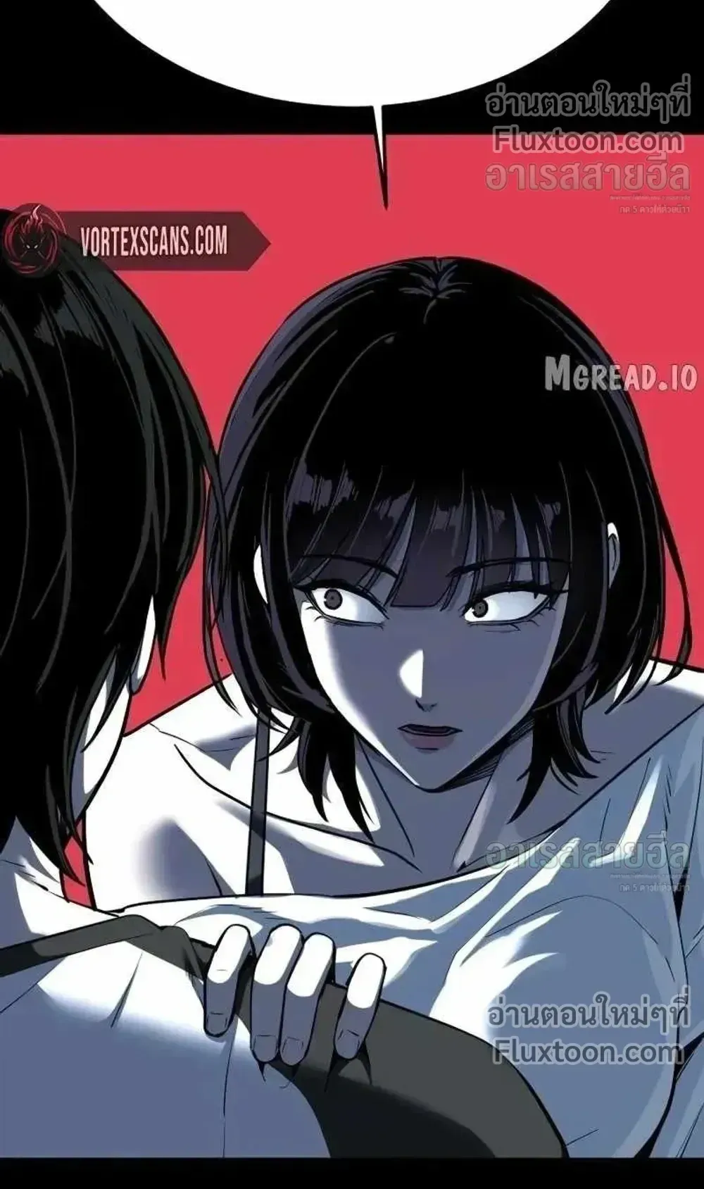 Resurrection Boy ตอนที่ 23 หน้า 66
