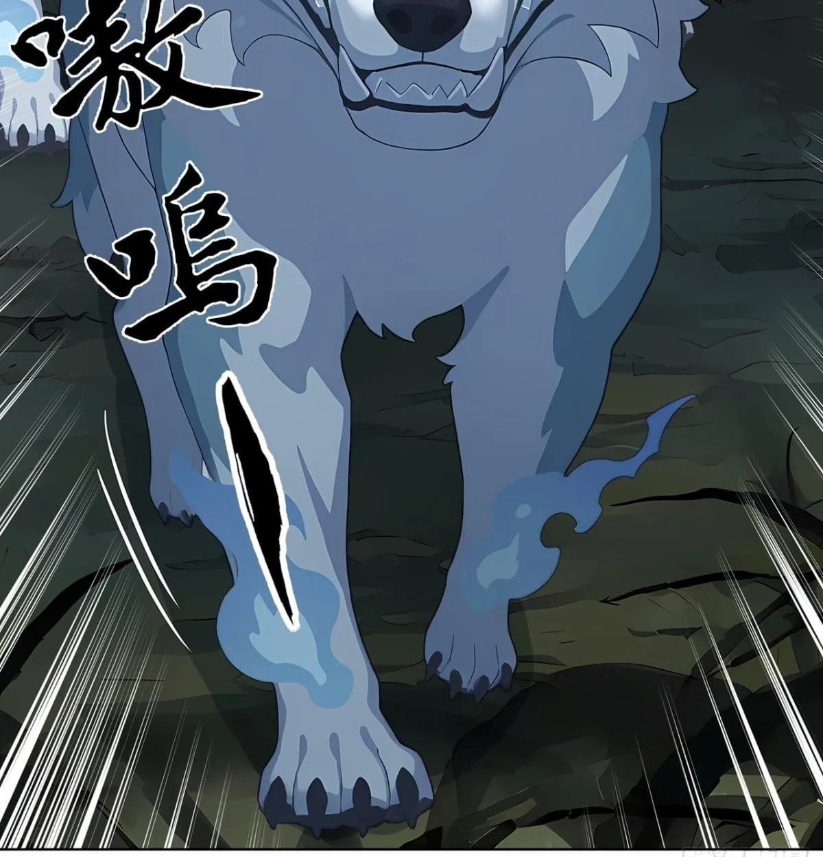 Primordial Ten Fiends: Others Tame Beasts, I Tame Beast Girls ตอนที่ 2 หน้า 102