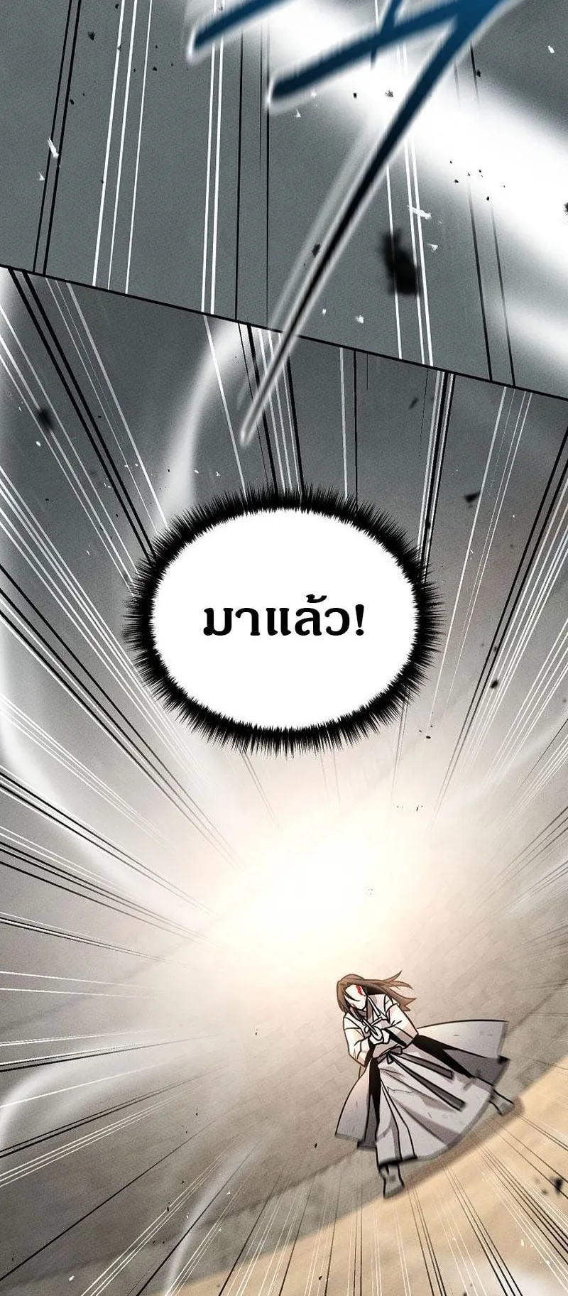 The Divine Demon’s Grand Ascension ตอนที่ 4 หน้า 35