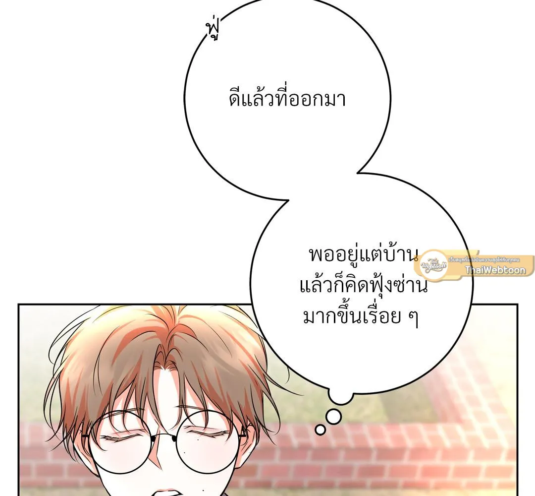 CAMBOY BUNNY (R+) ตอนที่ 13 หน้า 19