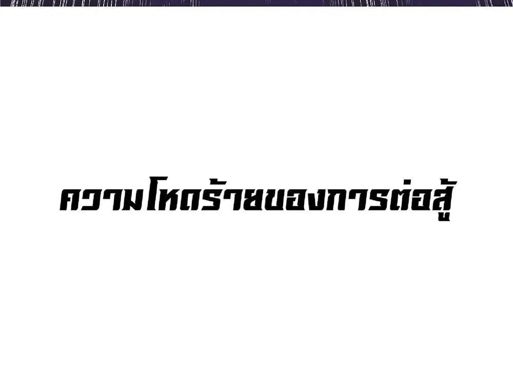 Your Talent is Mine ตอนที่ 0 หน้า 24