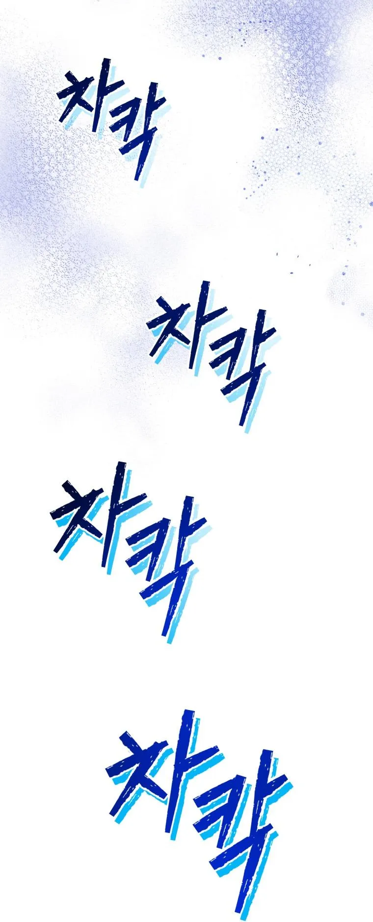 I Stole the Number One Ranker’s Soul ตอนที่ 3 หน้า 39