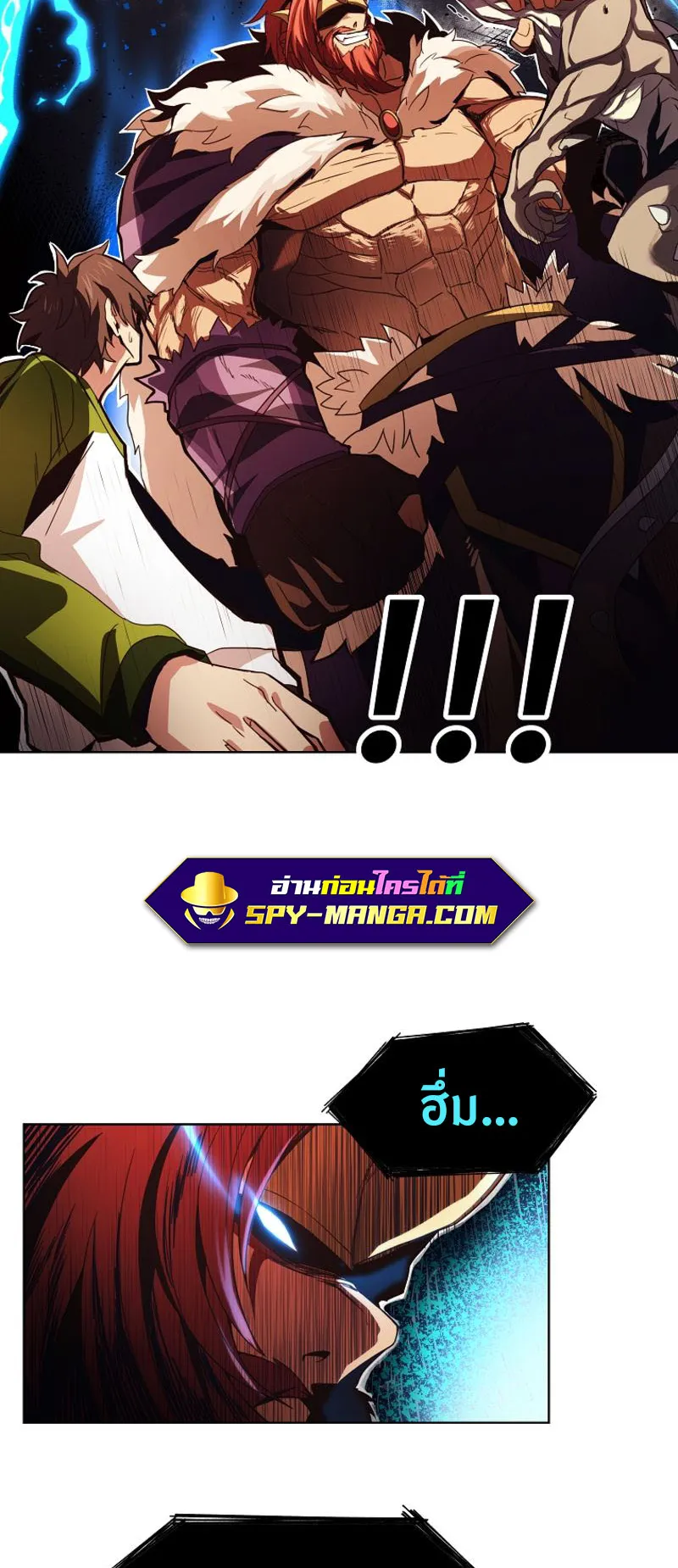 The Part-Time Land of the Gods ตอนที่ 2 หน้า 38