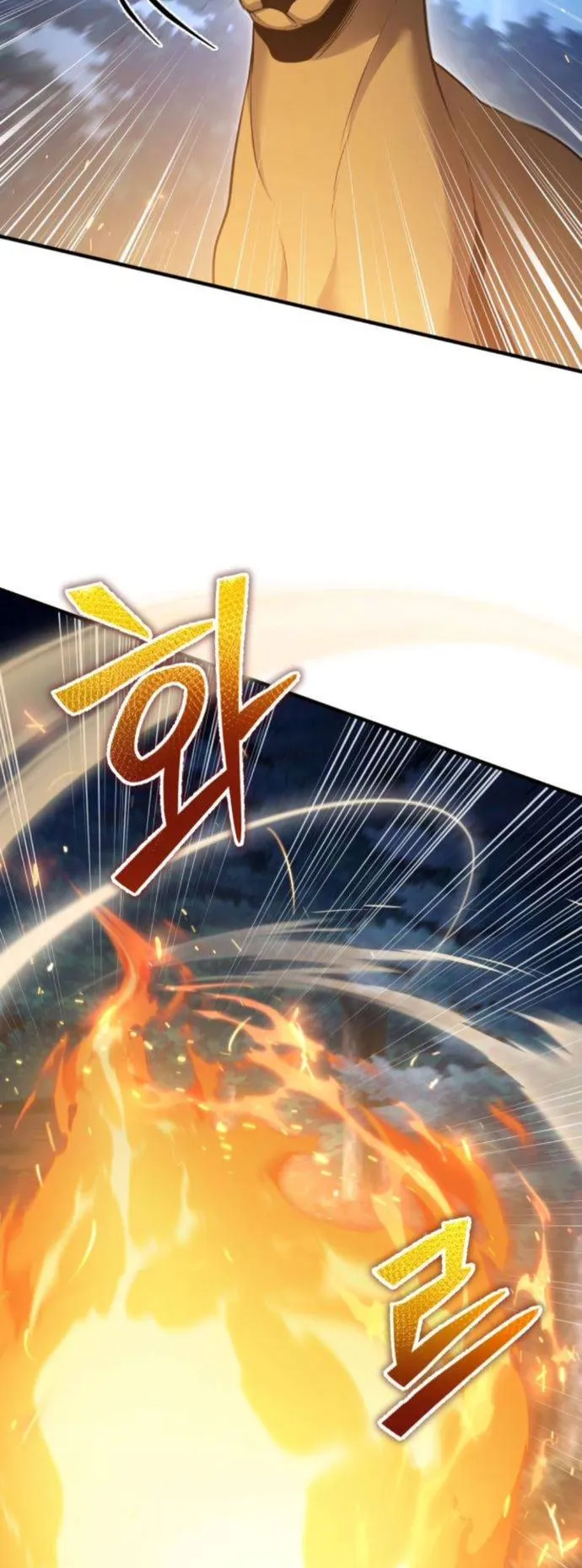 The Frontier Counts 10th-Class Outcast ตอนที่ 3 หน้า 4