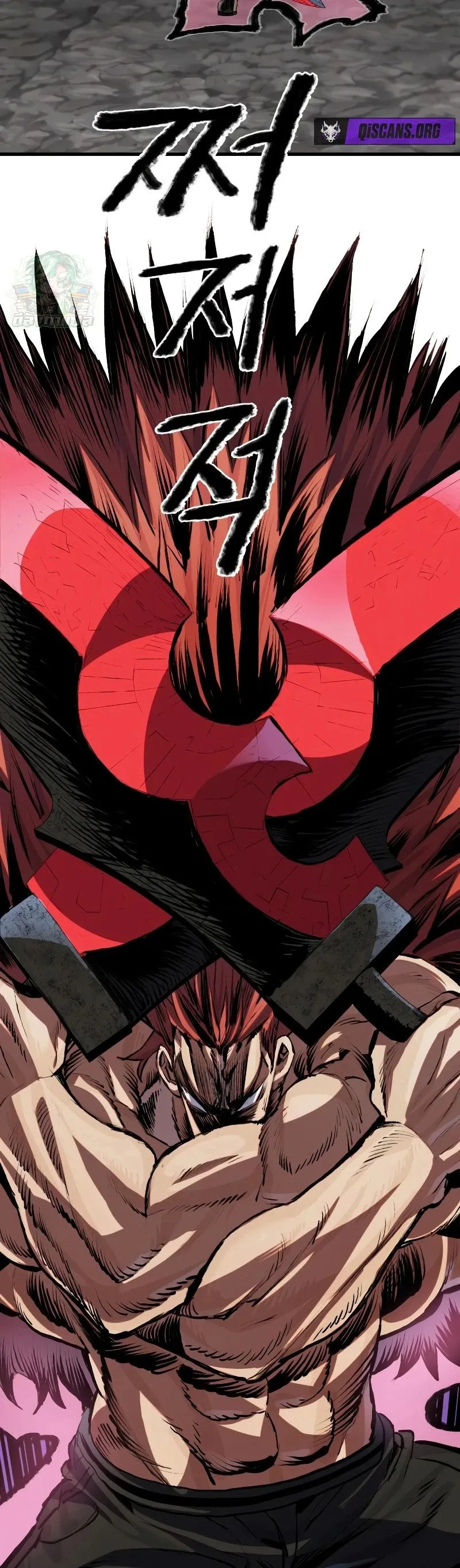 The Hero of the Heart Sword ตอนที่ 22 หน้า 59