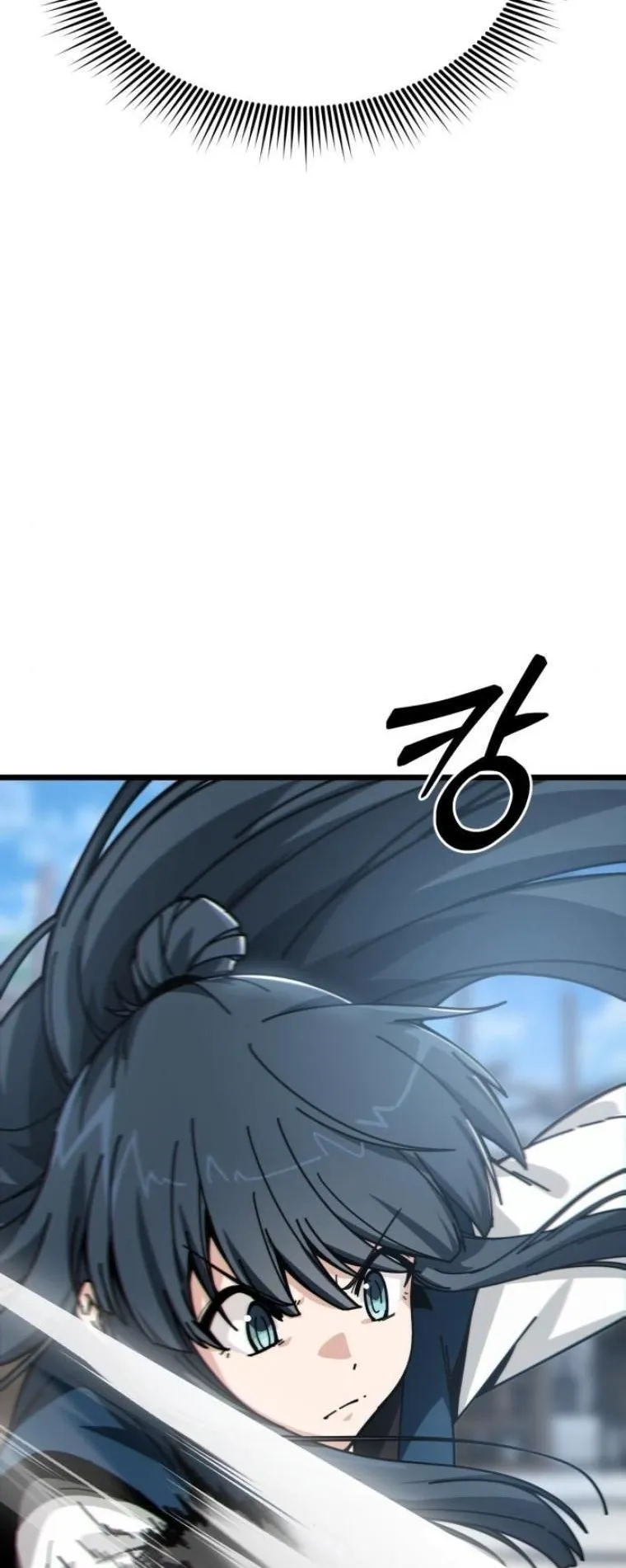 Initializing the Sect System ตอนที่ 6 หน้า 53