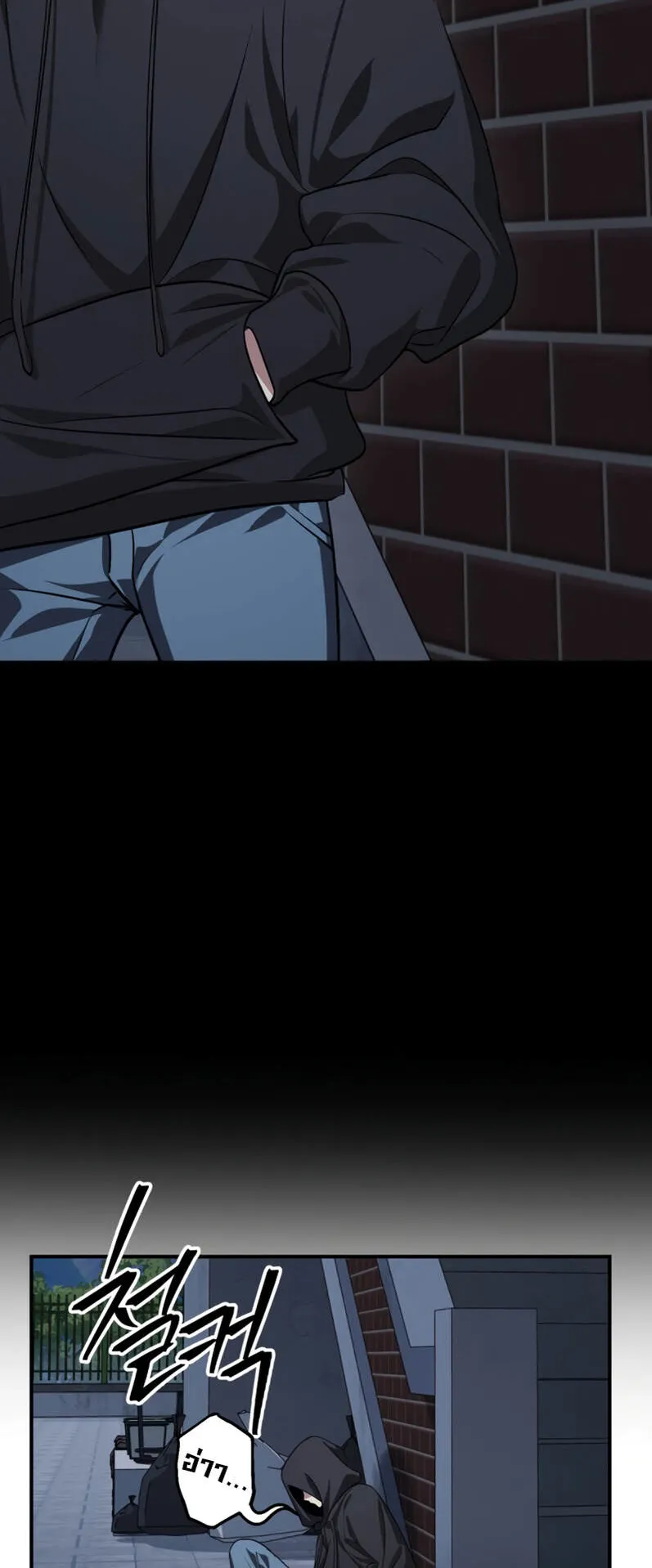 SSS-Class Suicide Hunter ตอนที่ 134 หน้า 36