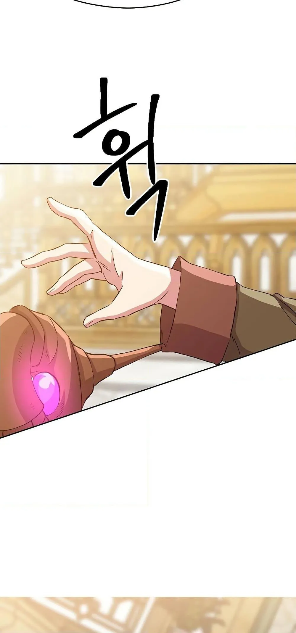Archmage Transcending Through Regression ตอนที่ 13 หน้า 52