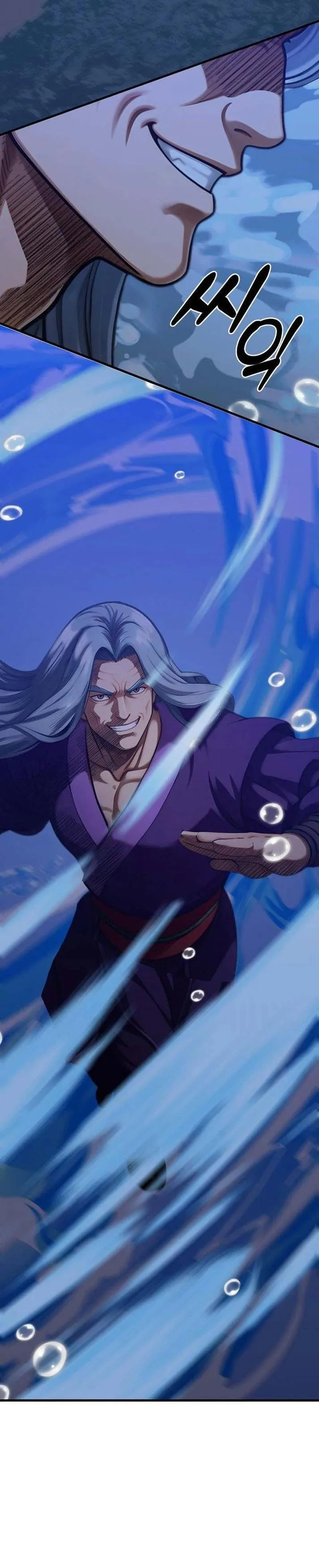 The Divine Sword of the Demonic Path ตอนที่ 11 หน้า 64