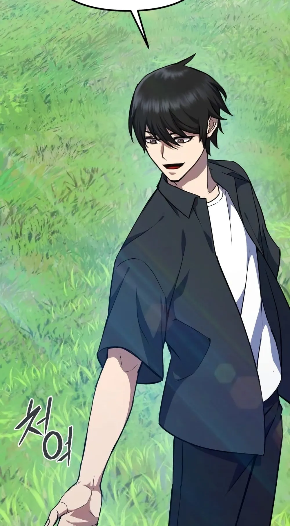 Maxed Out Leveling ตอนที่ 6 หน้า 54