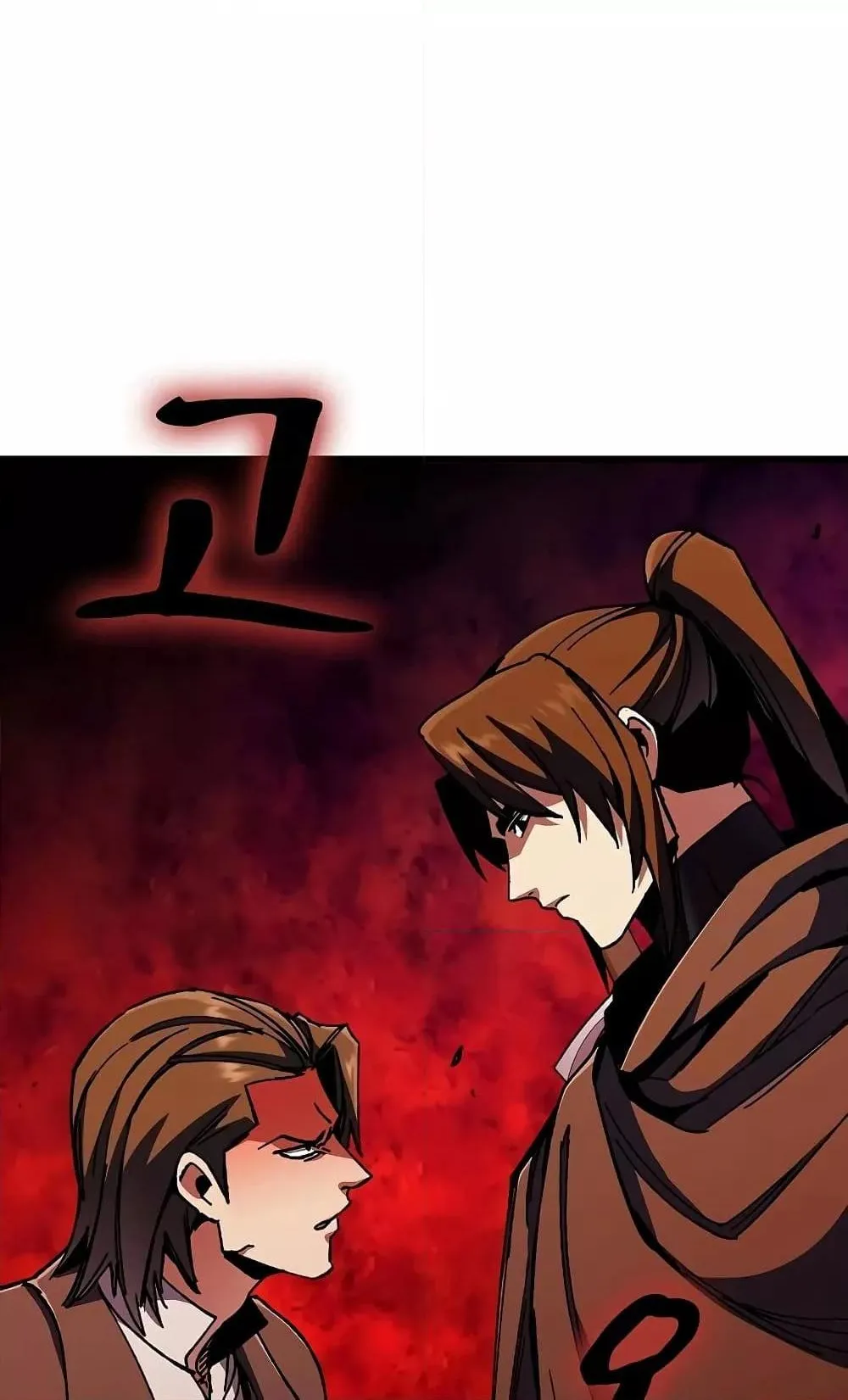 Genius Corpse-Collecting Warrior ตอนที่ 2 หน้า 59