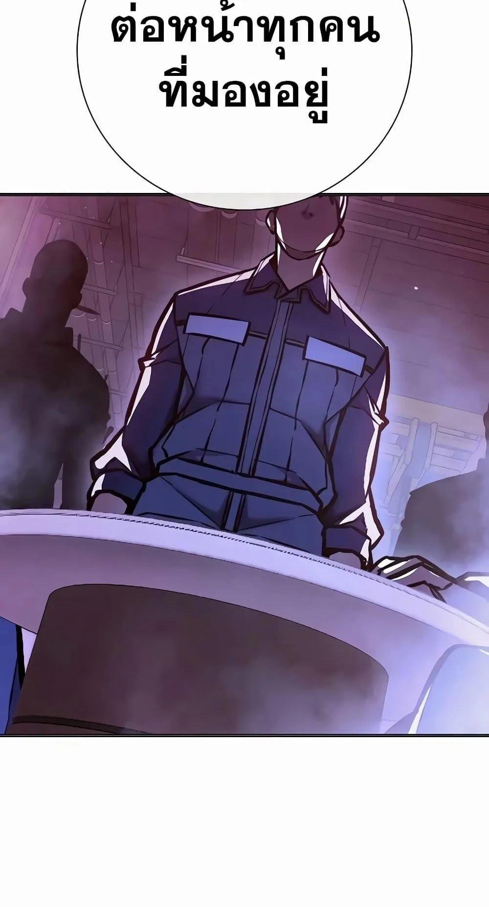Juvenile Prison ตอนที่ 14 หน้า 127