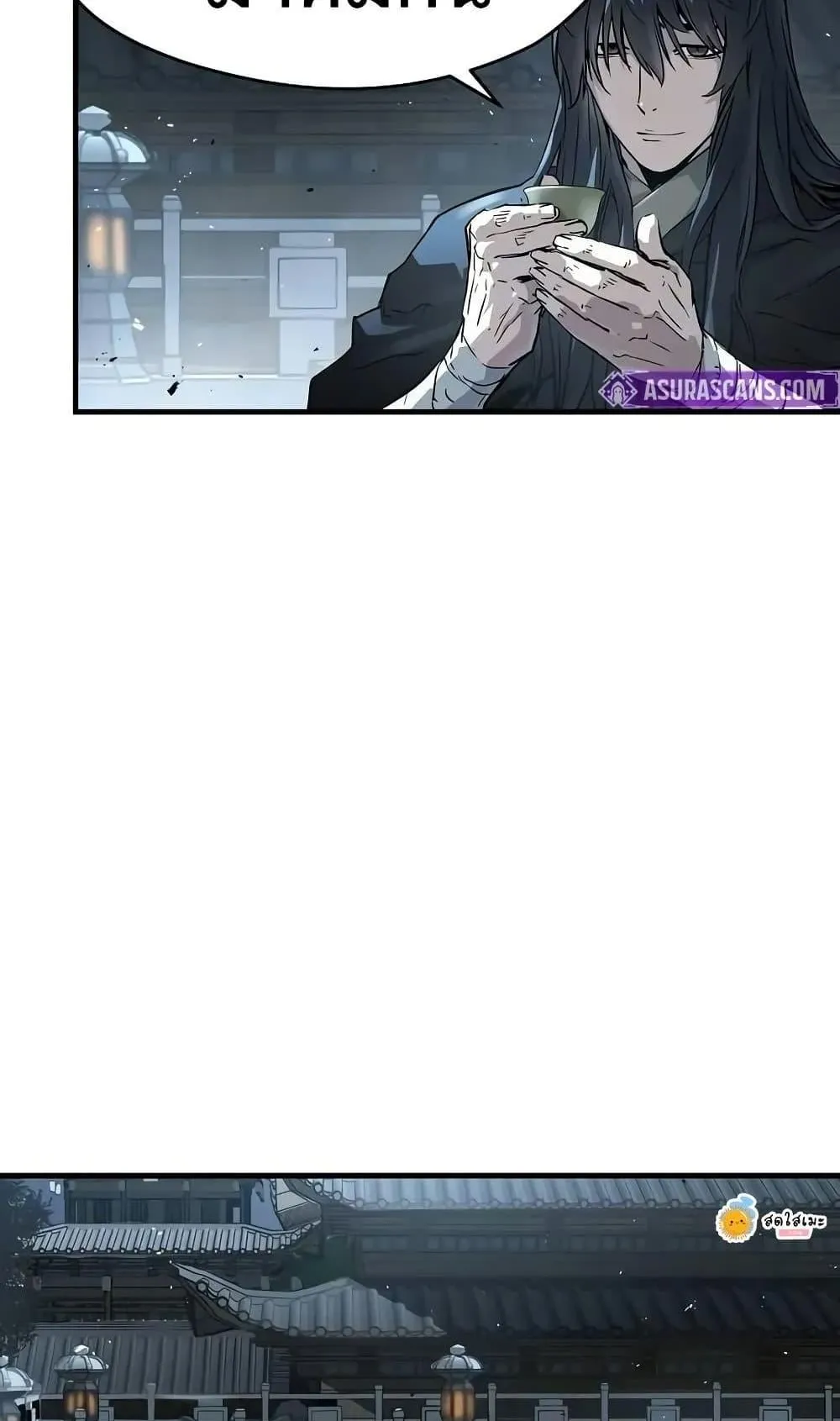 Absolute Regression ตอนที่ 55 หน้า 79