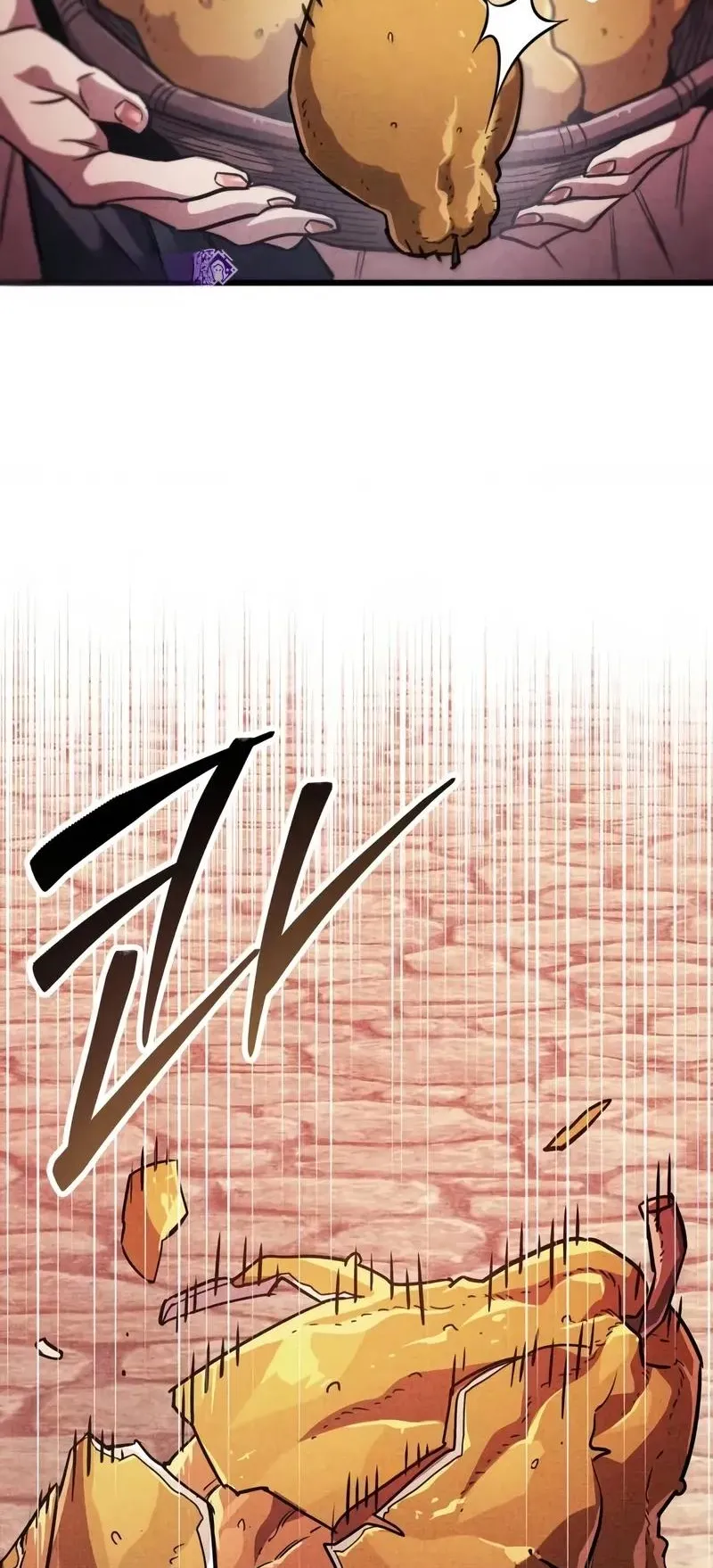 The Player Hides His Past ตอนที่ 79 หน้า 111