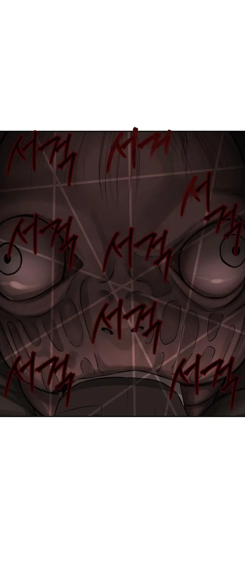 Why You Shouldn’t Enter a Haunted House ตอนที่ 10 หน้า 20