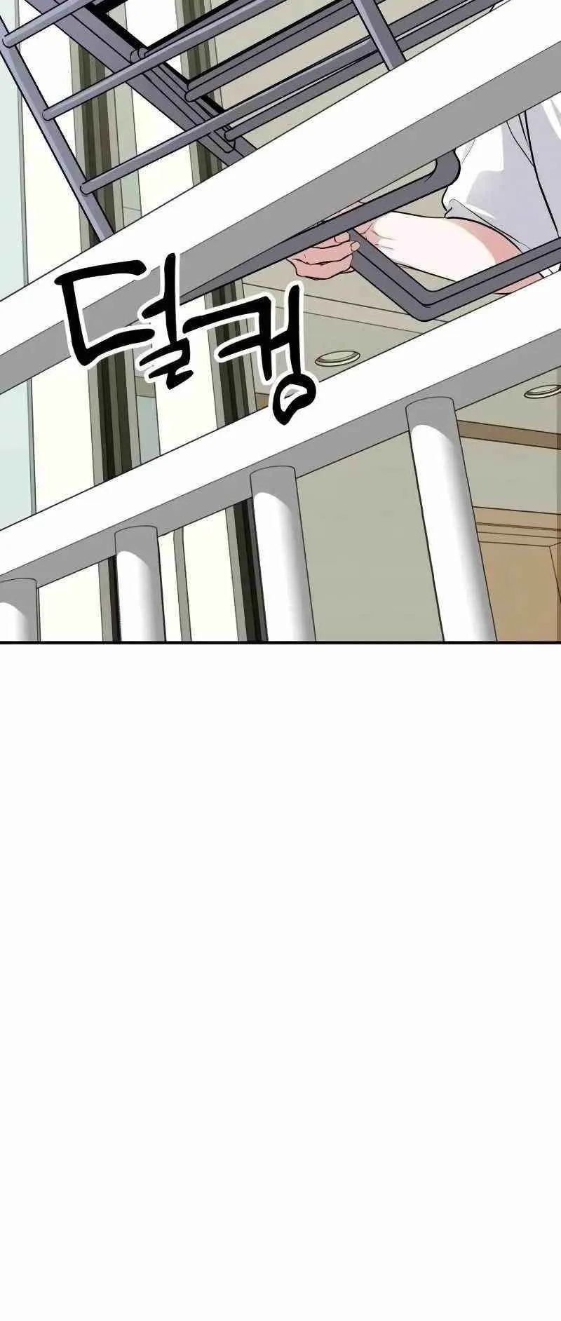 Absolute Person in Every Corner ตอนที่ 3 หน้า 27