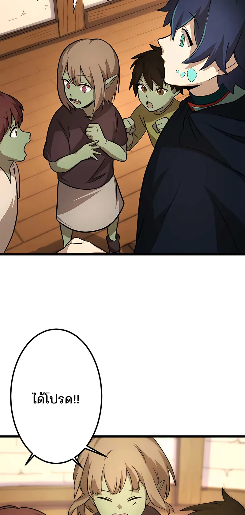 I Reincarnated as an SSS-Ranked Goblin ตอนที่ 2 หน้า 65