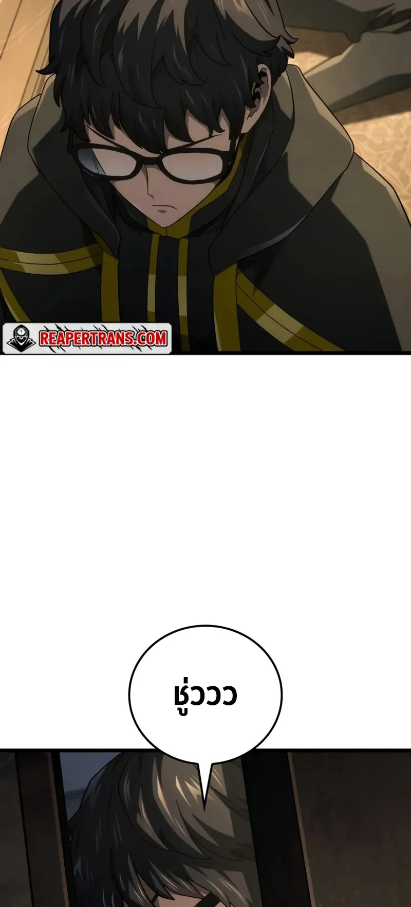 Revenge of the Iron-Blooded Sword Hound ตอนที่ 114 หน้า 78