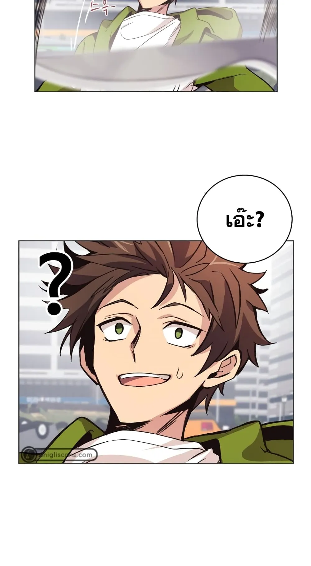 The Part-Time Land of the Gods ตอนที่ 5 หน้า 41