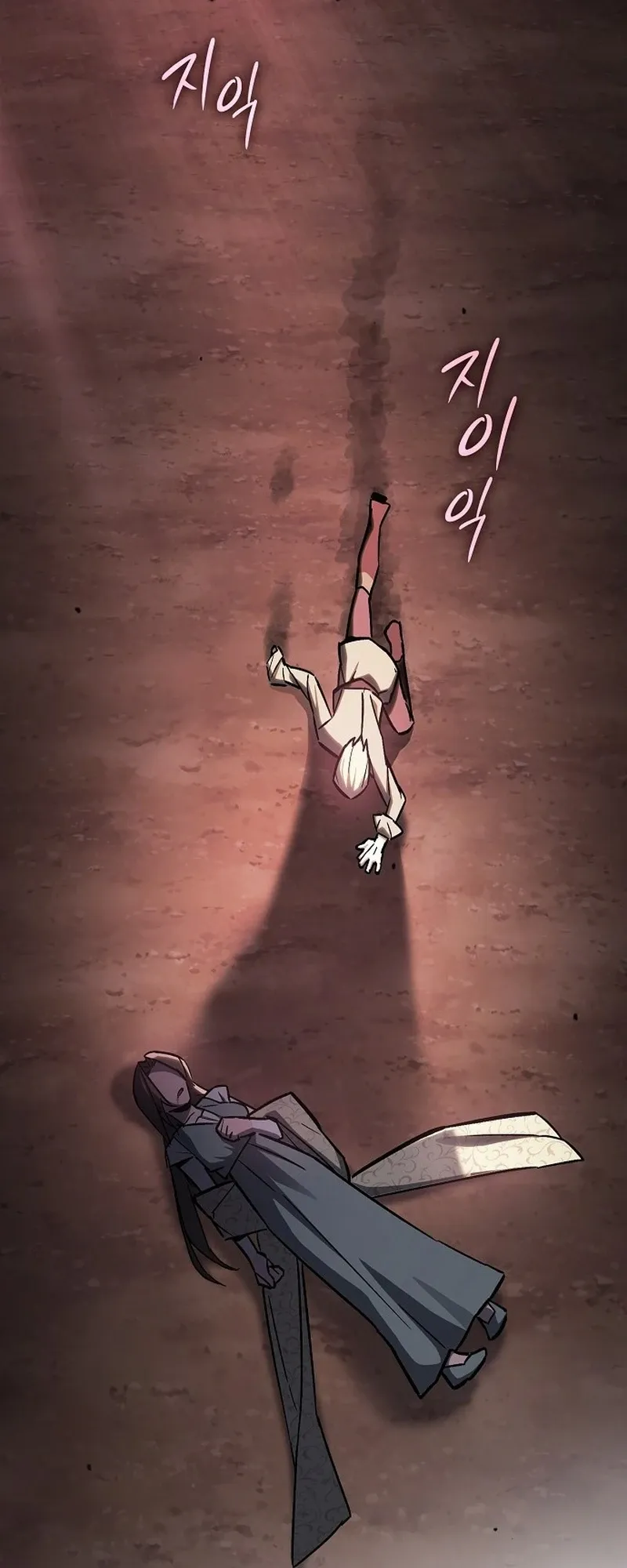The Sword-Eating Swordmaster ตอนที่ 2 หน้า 109