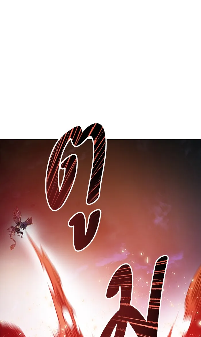 Limit Breaker ตอนที่ 6 หน้า 10