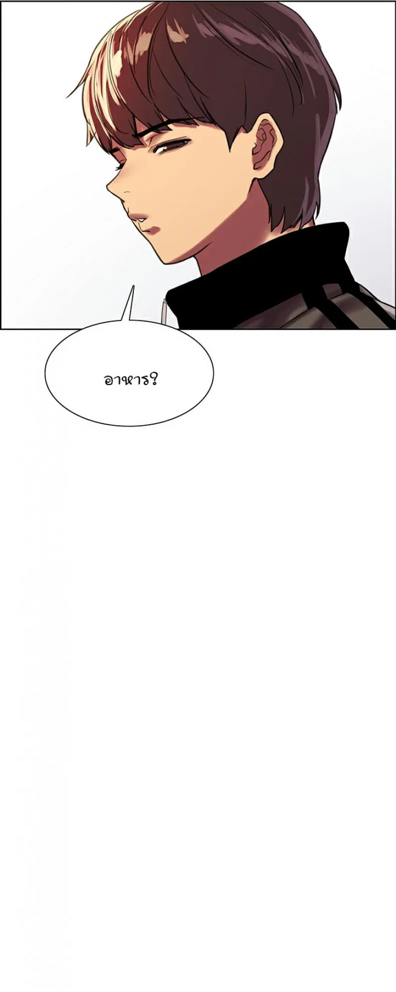 Sex-Stop Watch ตอนที่ 26 หน้า 65