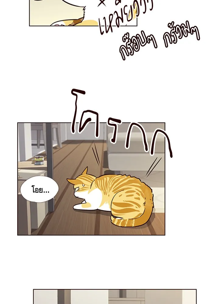 Eleceed ตอนที่ 6 หน้า 71