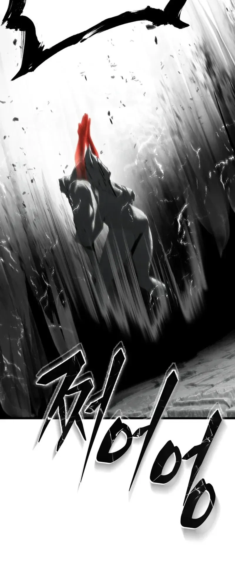Sandmancer of the Scorched Desert ตอนที่ 31 หน้า 45
