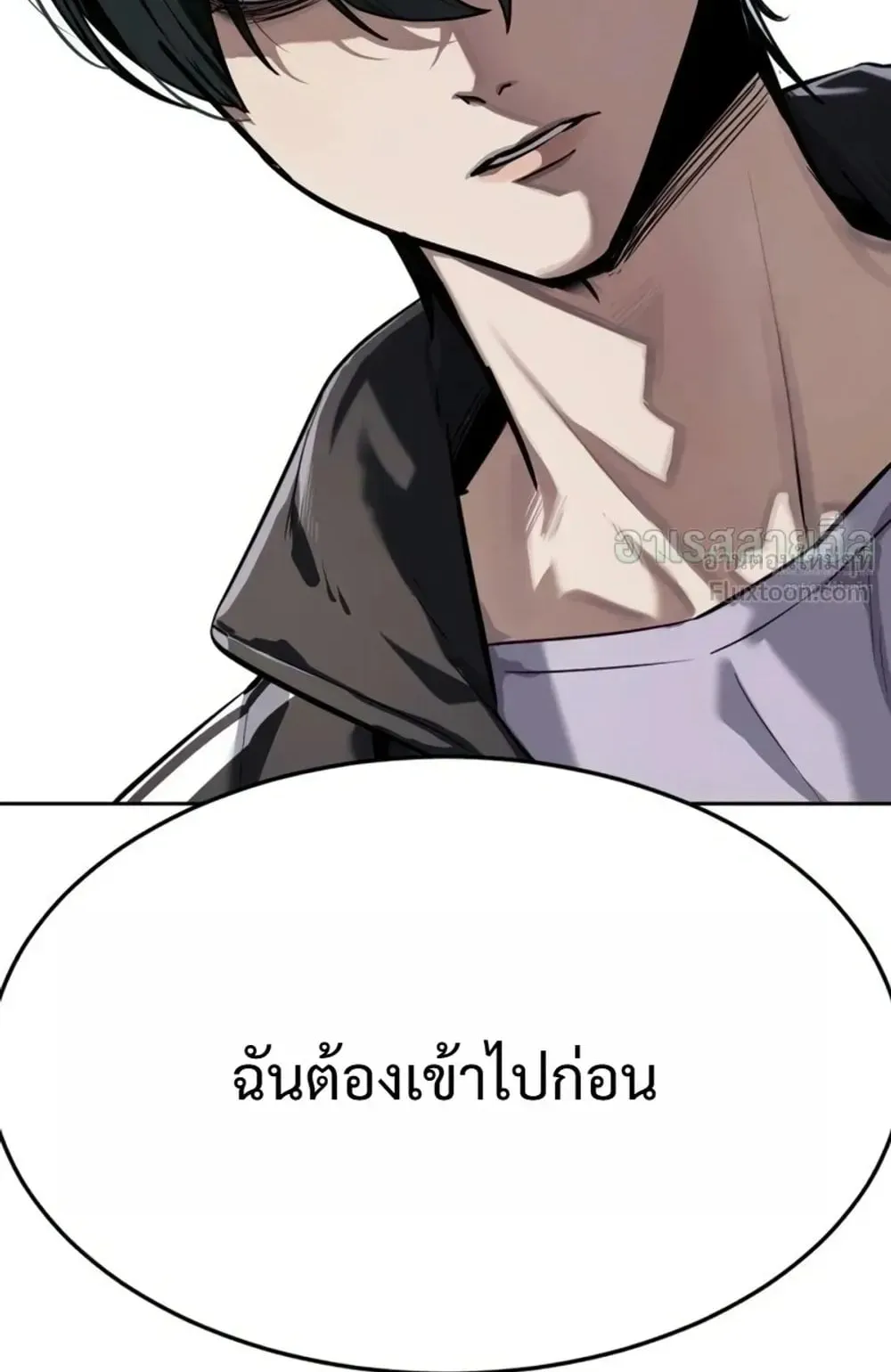 Resurrection Boy ตอนที่ 34 หน้า 170