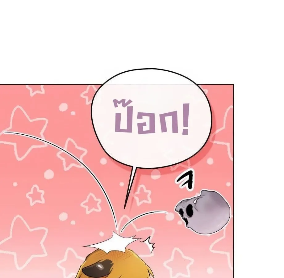 Shinsu Kindergarten ตอนที่ 6 หน้า 133