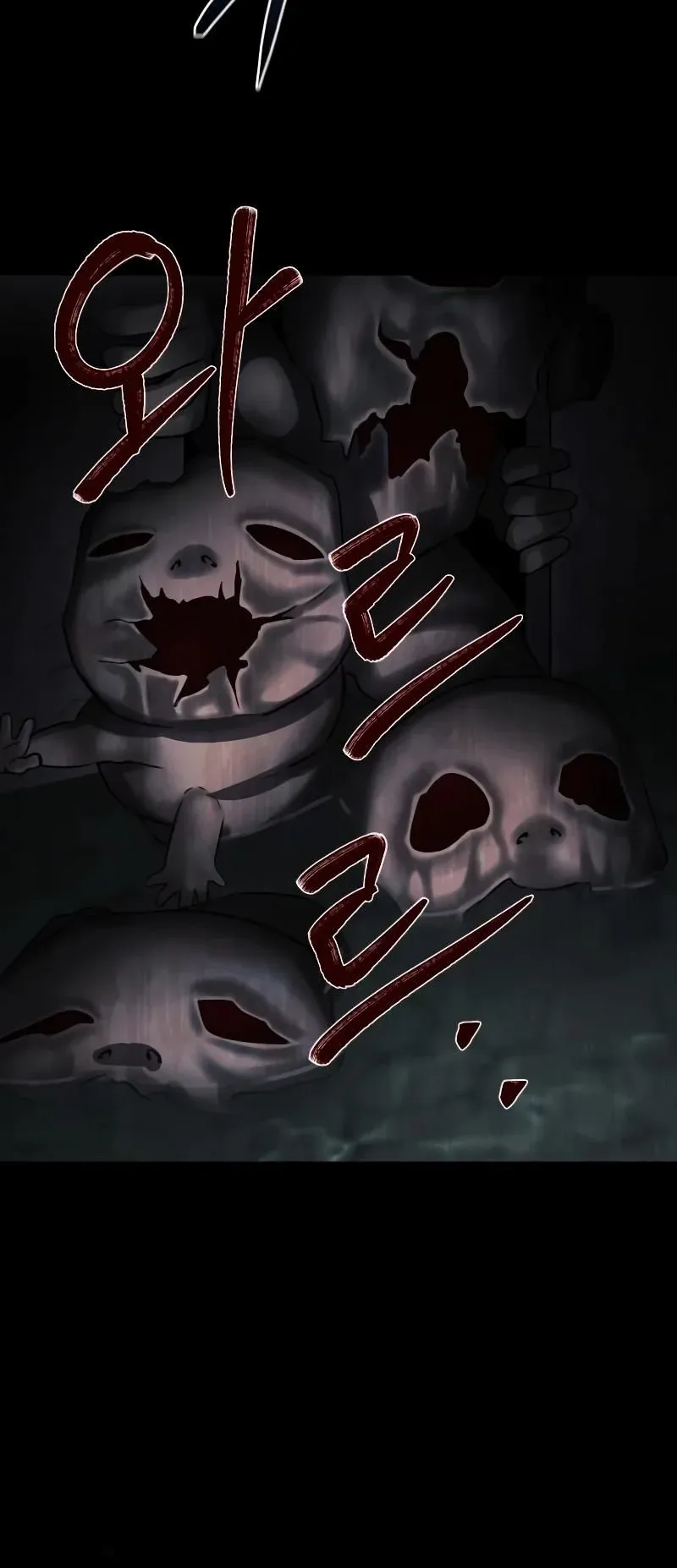 Why You Shouldn’t Enter a Haunted House ตอนที่ 3 หน้า 50