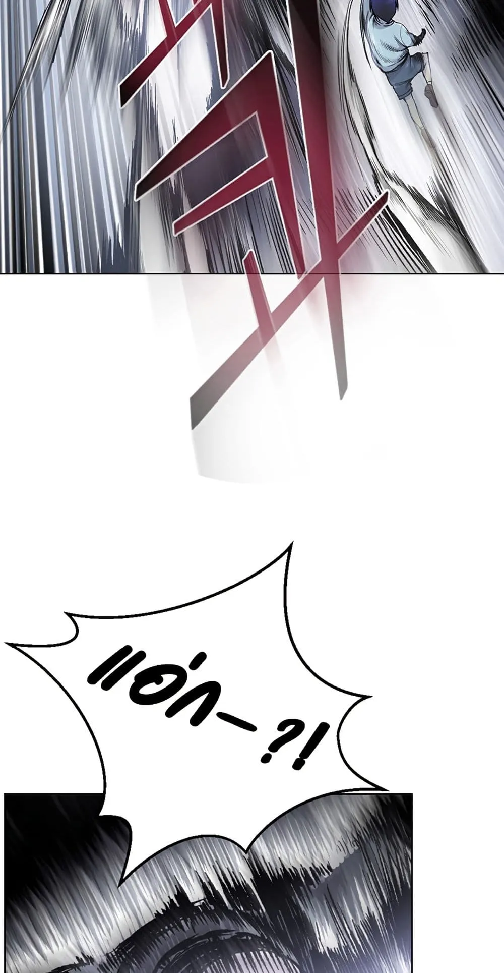 Reverse Villain ตอนที่ 1 หน้า 131
