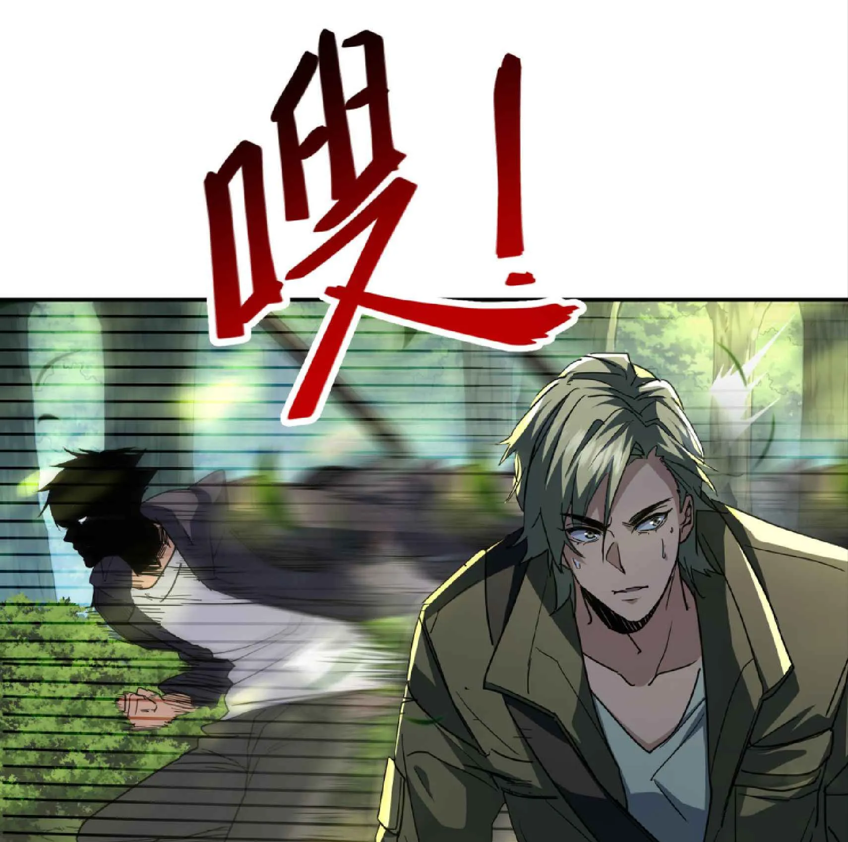 High Martial Arts: Sweeping Through Three Thousand ตอนที่ 6 หน้า 76