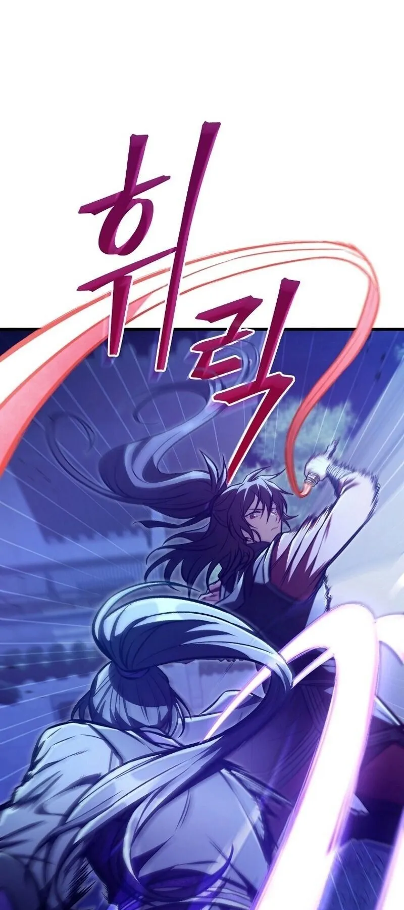 The Twin Swords of the Sima ตอนที่ 29 หน้า 24