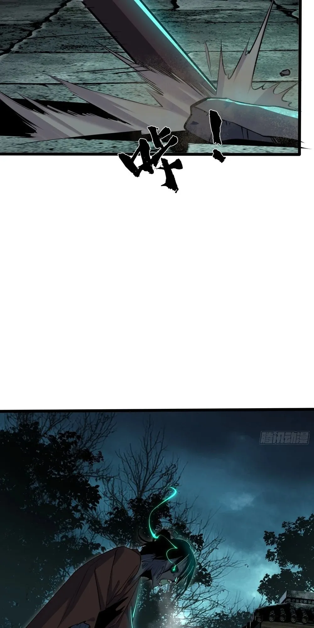 Spirit Realm Walker ตอนที่ 17 หน้า 19