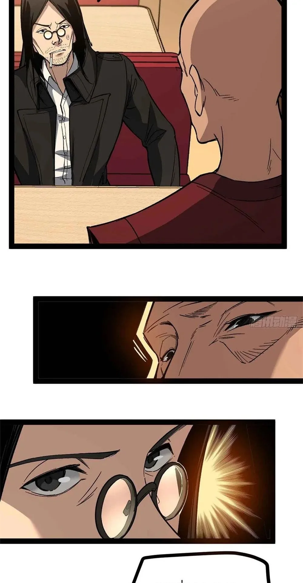 Gatekeeper of the Boundless Worlds ตอนที่ 55 หน้า 11