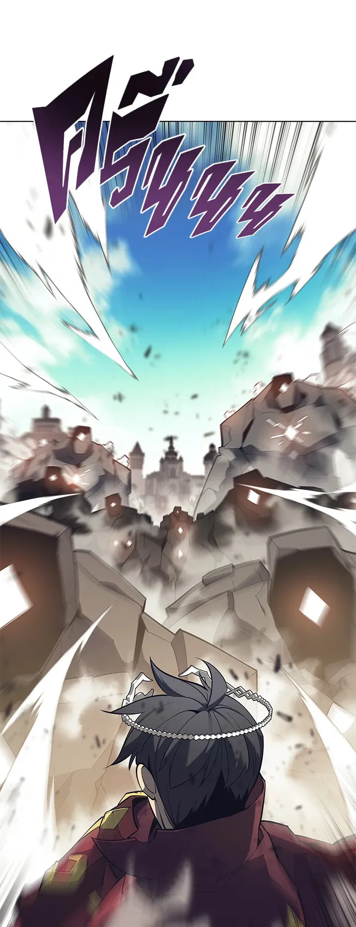 Overgeared ตอนที่ 105 หน้า 73