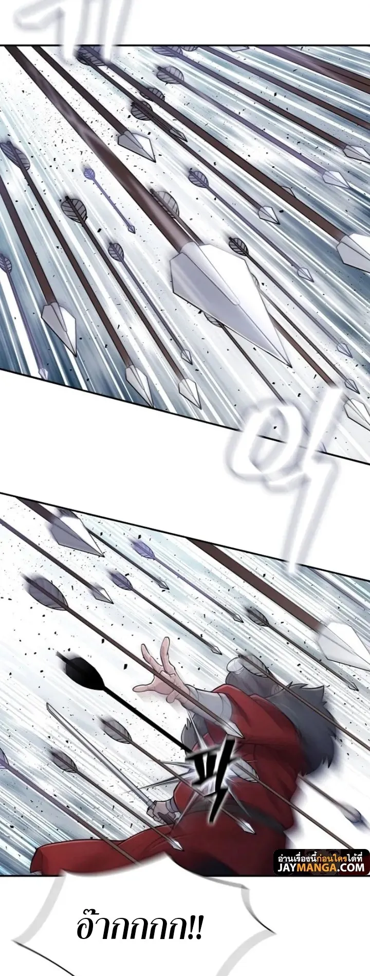 Island of Swords and Devils ตอนที่ 5 หน้า 47