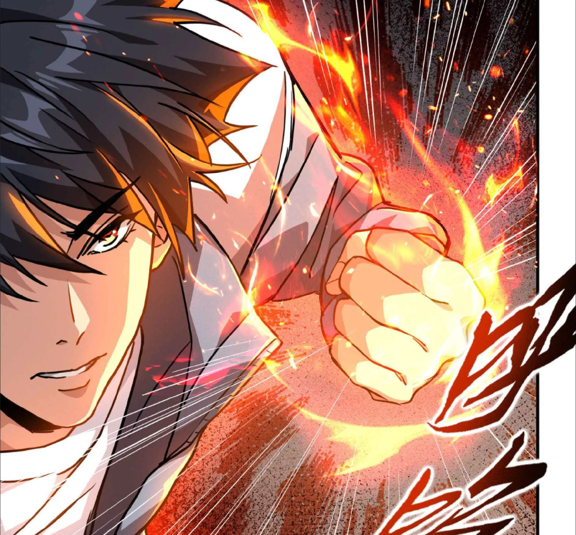 High Martial Arts: Sweeping Through Three Thousand ตอนที่ 14 หน้า 103