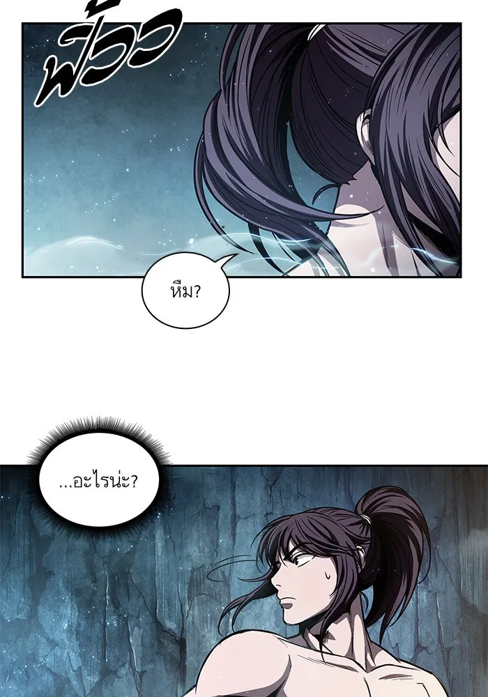 Nano Machine Chapter 46 หน้า 24