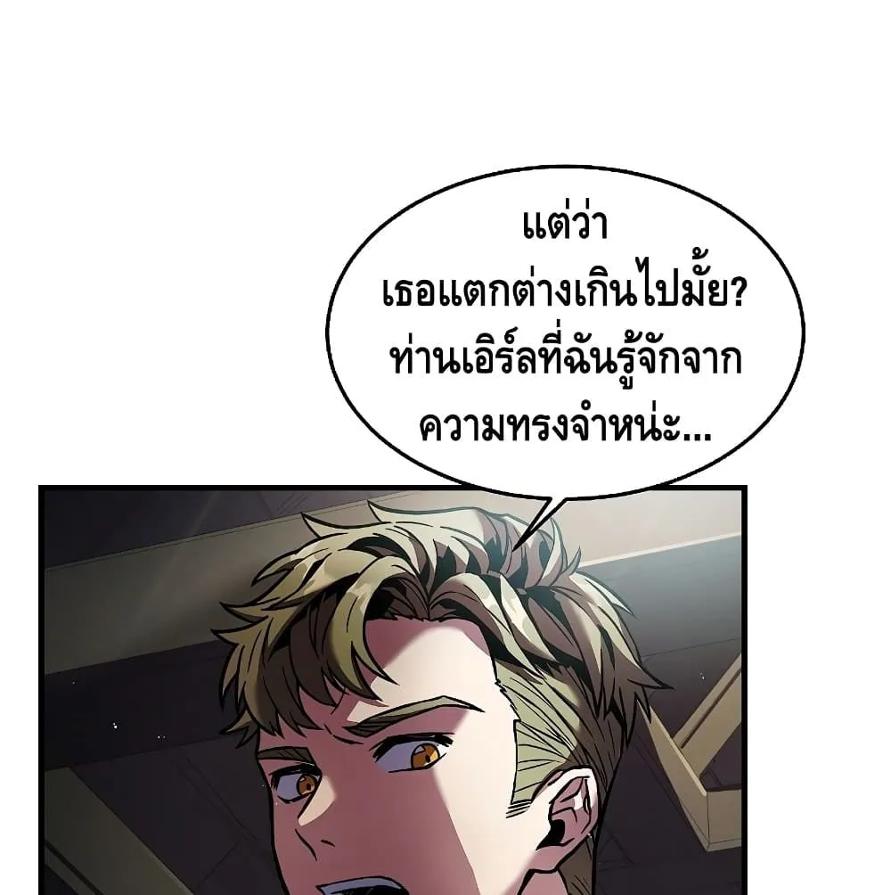 Return of The Unrivaled Spear Knight ตอนที่ 5 หน้า 61
