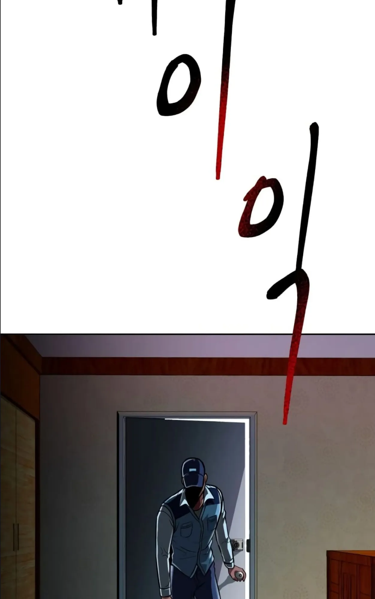 Monsters (2022) ตอนที่ 3 หน้า 77