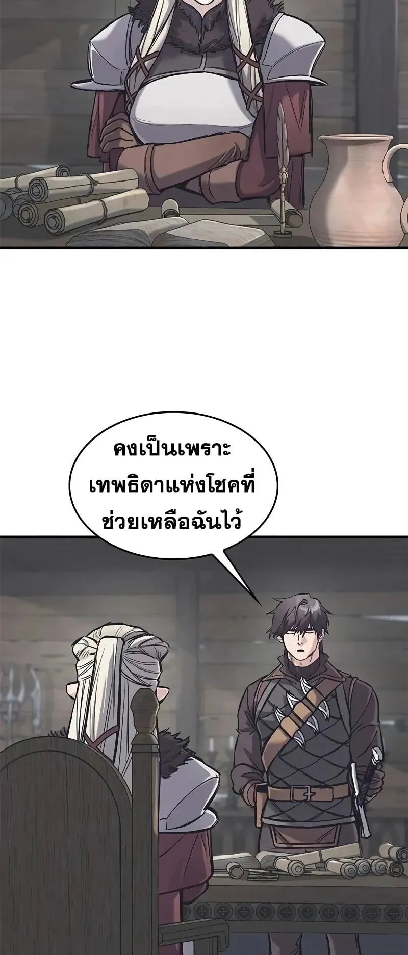 Eternally Regressing Knight ตอนที่ 30 หน้า 47