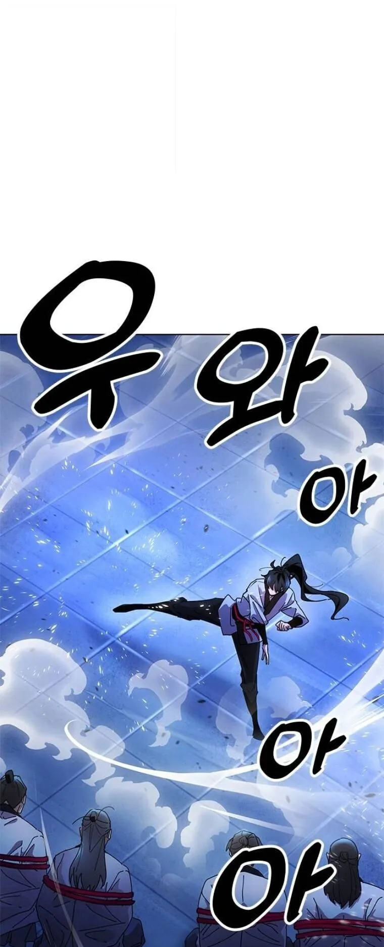 Chronicles of the Lazy Sovereign ตอนที่ 13 หน้า 9