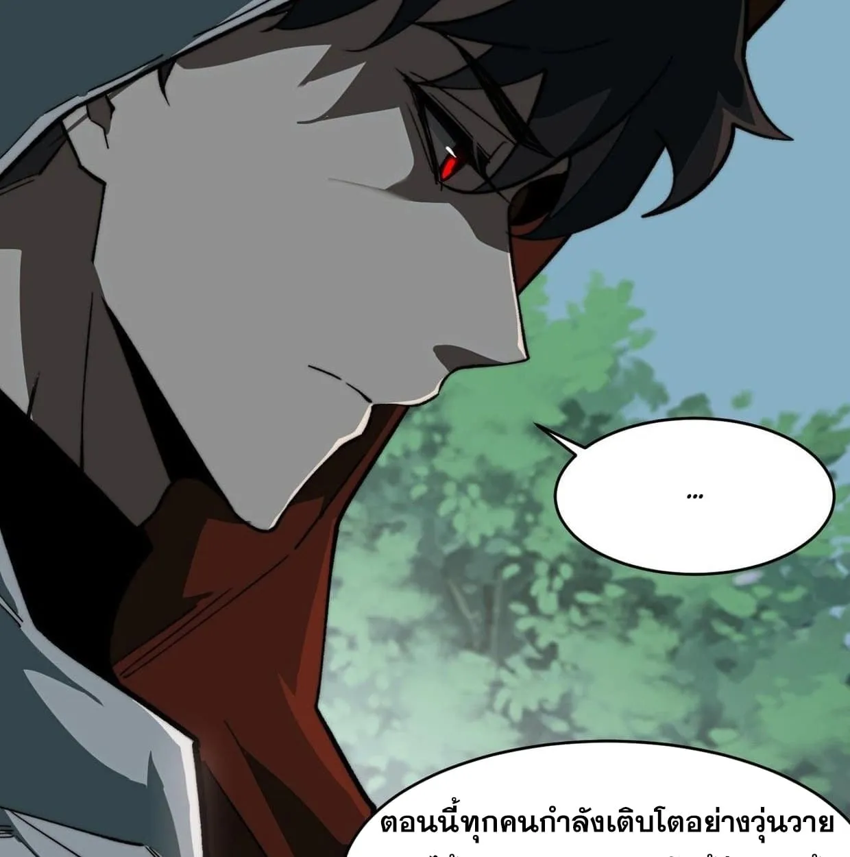 After breaking up with the school beauty, I became a martial arts master ตอนที่ 6 หน้า 47