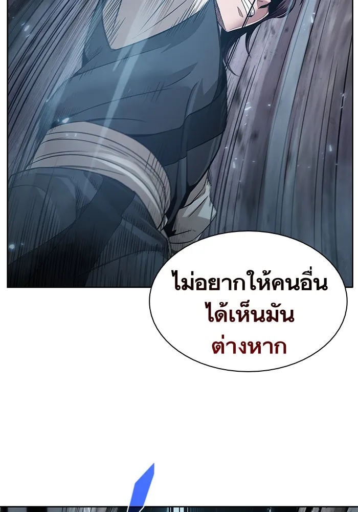 Nano Machine Chapter 19 หน้า 102